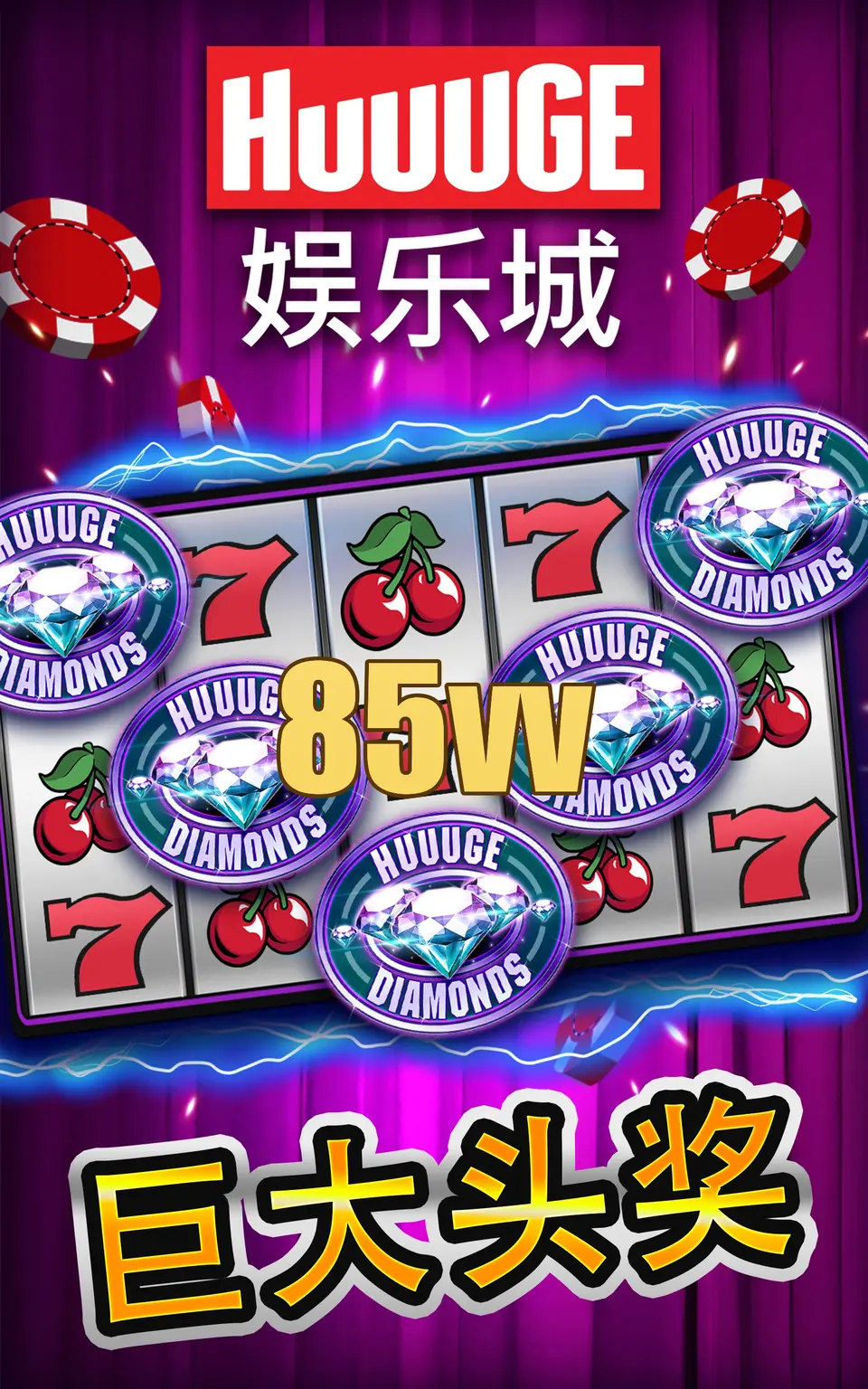 85vv Login